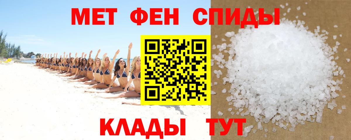 Амфетамин  Amphetamine Premium  Вход с VPN  Каспийск 