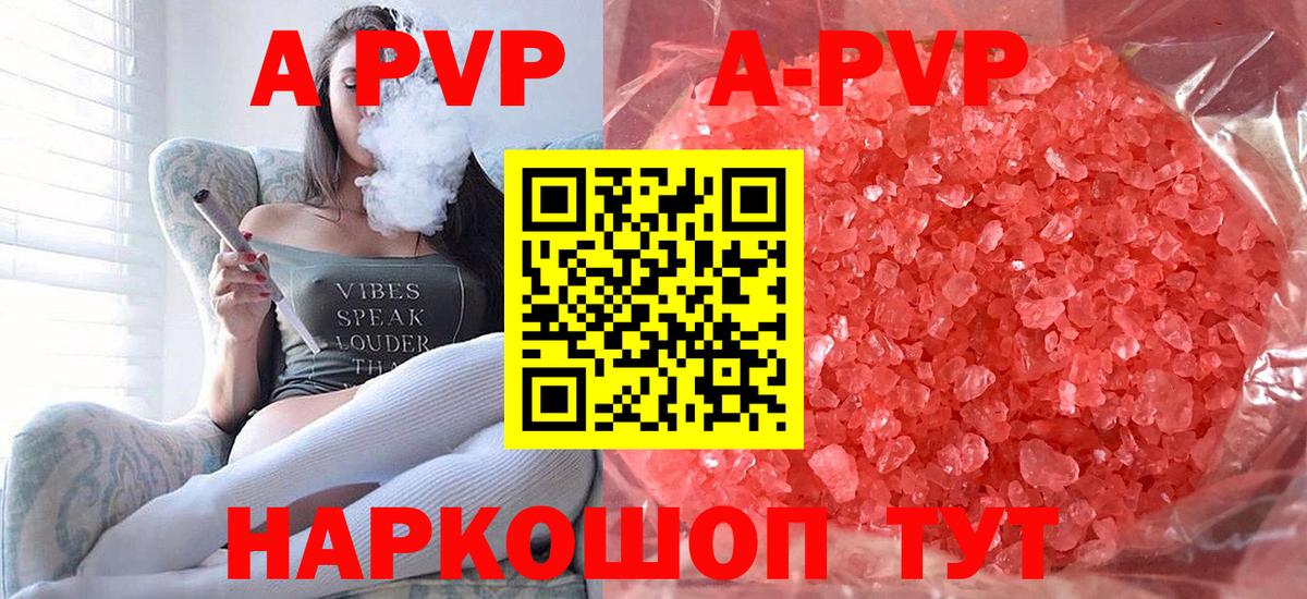 Каспийск  Alpha PVP СК КРИС  Alpha-PVP СК КРИС  Alpha PVP крисы CK  Вход с VPN 