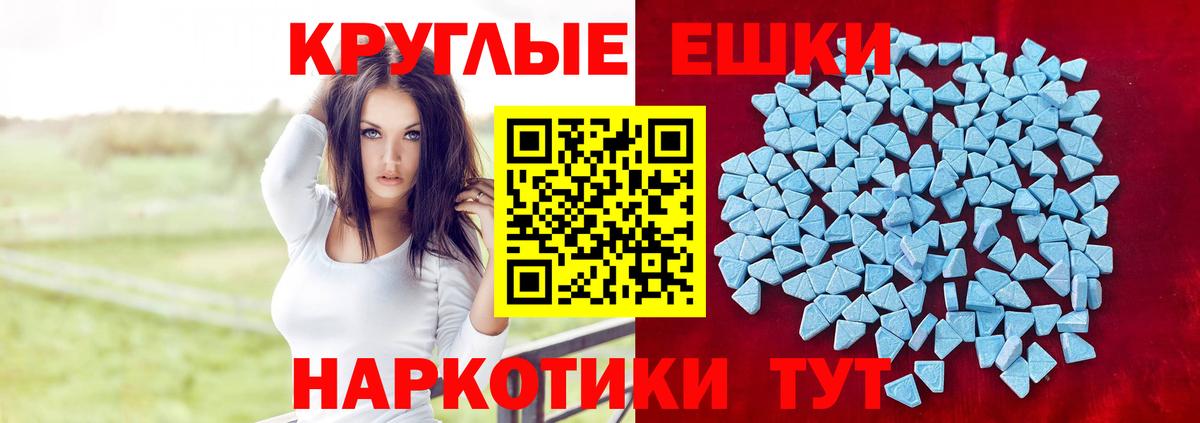 Каспийск  Экстази бентли  Ecstasy  Вход с VPN  Экстази бентли 