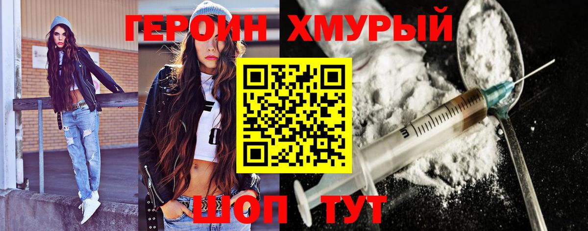 КОКАИН  ГАШИШ  Кетамин  Alpha-PVP СОЛЬ кристаллы  НБОМе  Меф МЯУ МЯУ   Лсд 25  Каспийск  Вход с VPN  МАРИХУАНА 