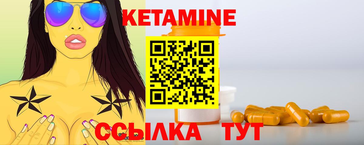 Каспийск  КЕТАМИН ketamine  Вход с VPN  КЕТАМИН ketamine 