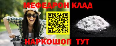 прущие грибы Кинель