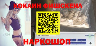 кокаин VHQ Кингисепп