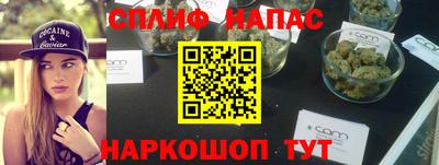 прущие грибы Кинель