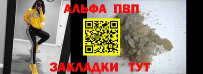 прущие грибы Кинель