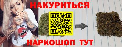 кокаин VHQ Кингисепп