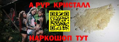 прущие грибы Кинель