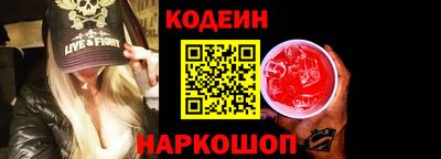 прущие грибы Кинель