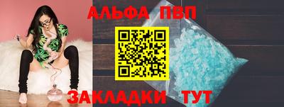 кокаин VHQ Кингисепп