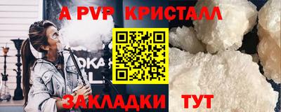 прущие грибы Кинель