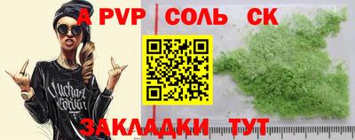 прущие грибы Кинель