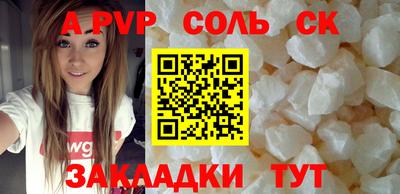 прущие грибы Кинель