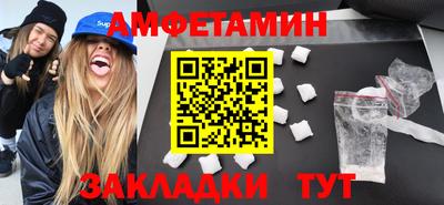 прущие грибы Кинель