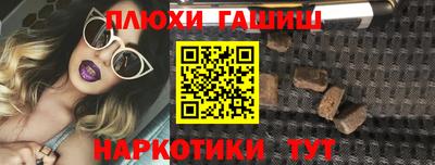 прущие грибы Кинель