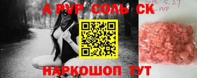 прущие грибы Кинель