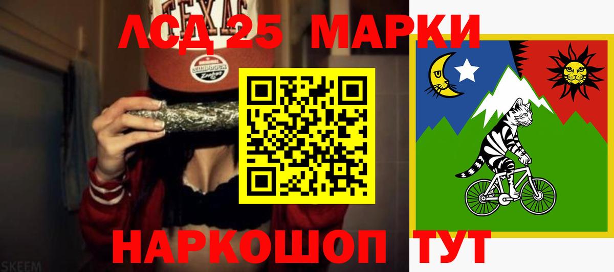 Лсд 25 экстази кислота  Вход с VPN  Лсд 25 экстази кислота  Каспийск 