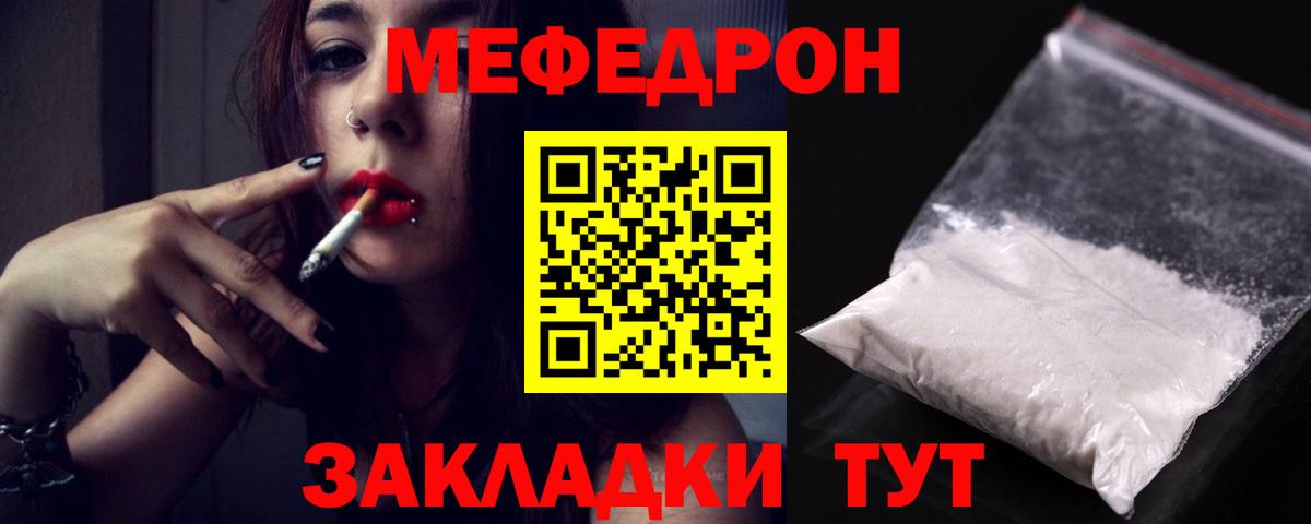 где продают   Мефедрон  Каспийск  Вход с VPN  МЯУ-МЯУ 4 MMC  МЯУ-МЯУ VHQ  Меф 