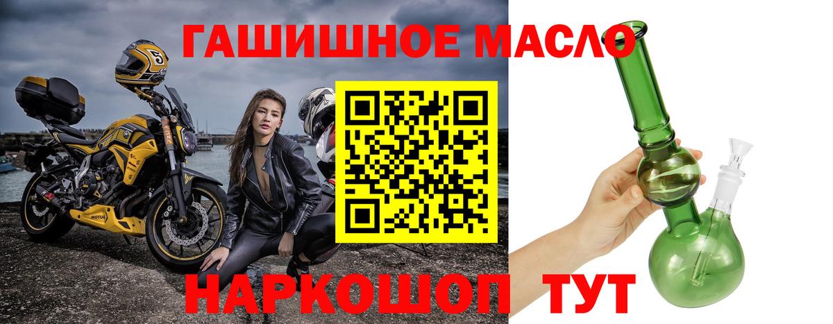 Псилоцибиновые грибы Каспийск