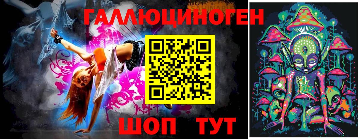 Каспийск  Псилоцибиновые грибы Cubensis  Вход с VPN 